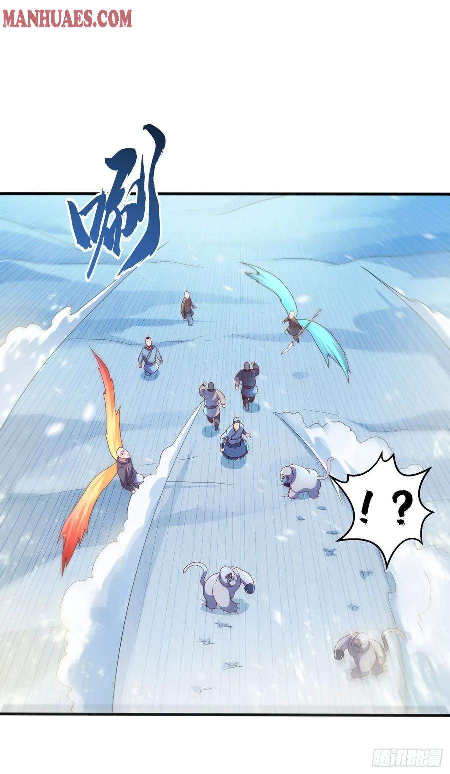 Martial Inverse Chapter 67 Gambar 9